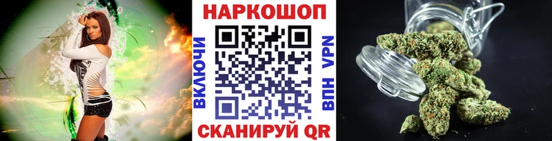 Наркошоп купить МАРИХУАНА  LSD-25  Амфетамин  ГАШИШ  Кокаин  Меф  Троицк