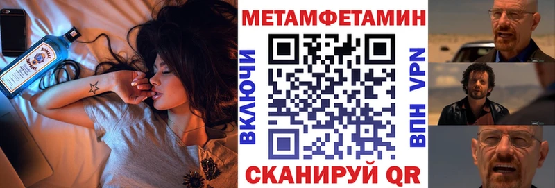 Купить закладки  Троицк  АМФ 98% 