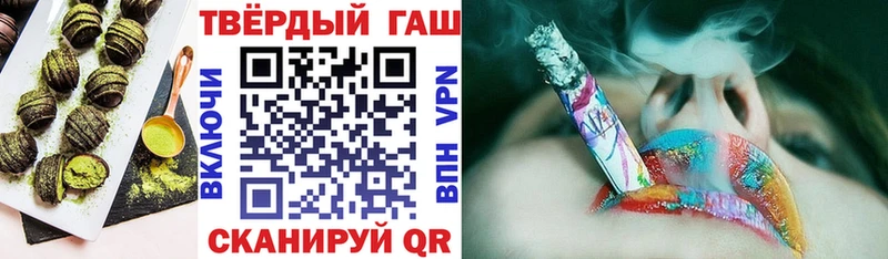 Купить закладки  Троицк  Еда ТГК марихуана 