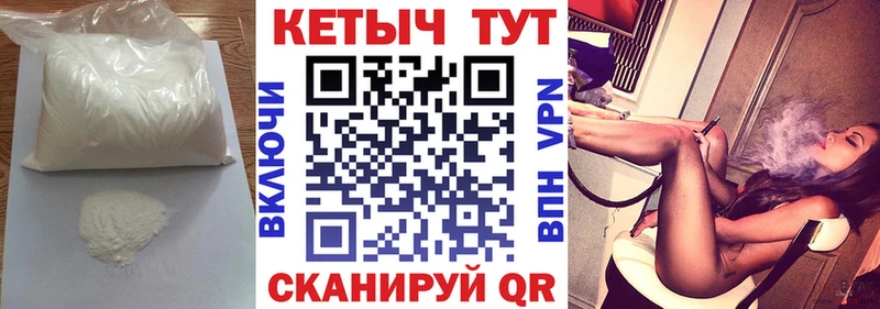 КЕТАМИН VHQ  Купить где  Троицк 