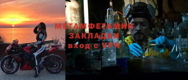 метадон Дмитровск