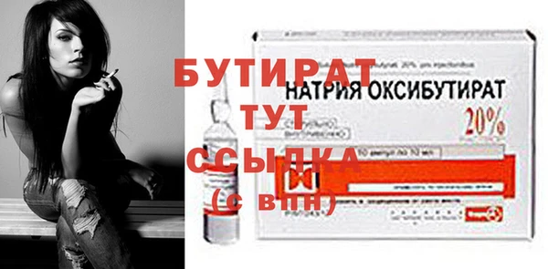 метамфетамин Дмитриев