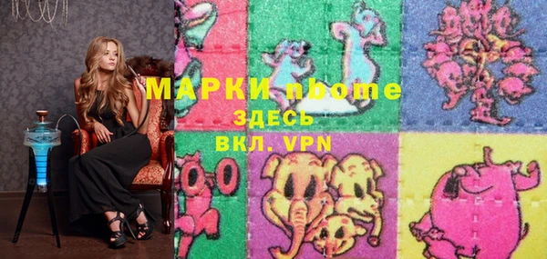 метадон Дмитровск