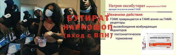 метадон Дмитровск
