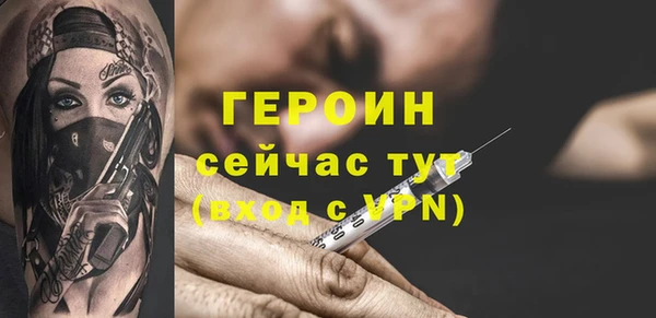 метадон Дмитровск