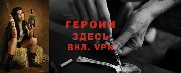 метамфетамин Дмитриев