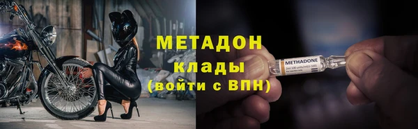 метадон Дмитровск
