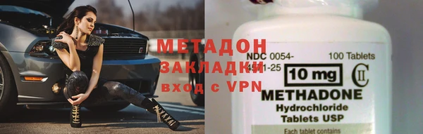мдпв Дмитров