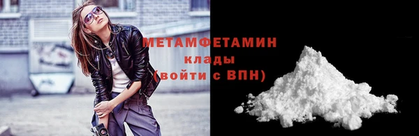 метамфетамин Дмитриев