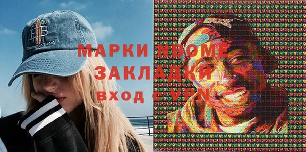 метамфетамин Дмитриев