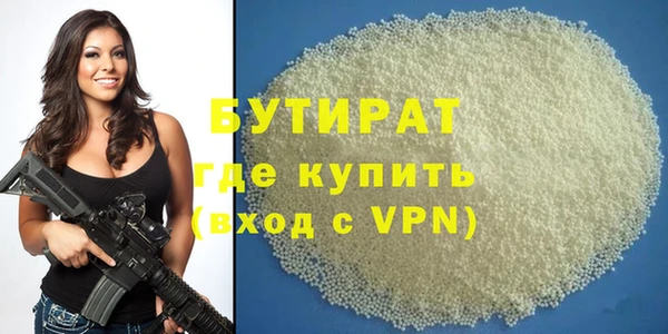 метамфетамин Дмитриев