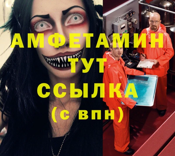 метамфетамин Дмитриев