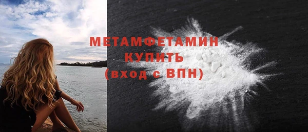 метадон Дмитровск