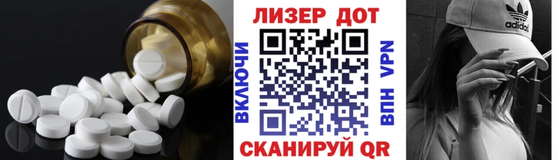 Лсд 25 экстази кислота  Купить закладки  Троицк 