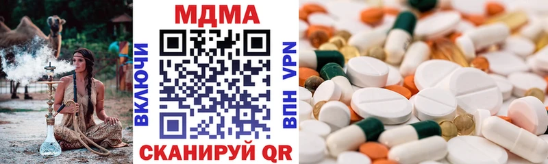 Купить где  Троицк  МДМА crystal 