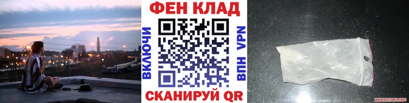 Купить закладки  Троицк  Метамфетамин Декстрометамфетамин 99.9% 