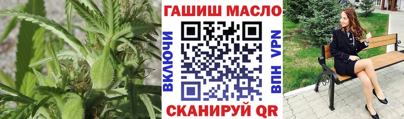 Купить  Троицк  Дистиллят ТГК вейп с тгк 