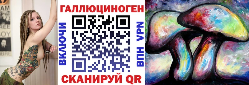 Купить  Троицк  Псилоцибиновые грибы Psilocybine cubensis 
