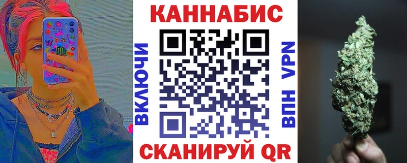 Шишки марихуана марихуана  Купить  Троицк 